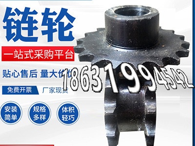 碳钢齿轮可以买到